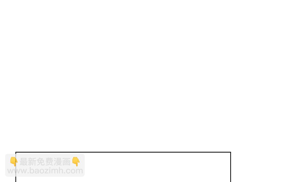 第70话 你的真实身份是…55