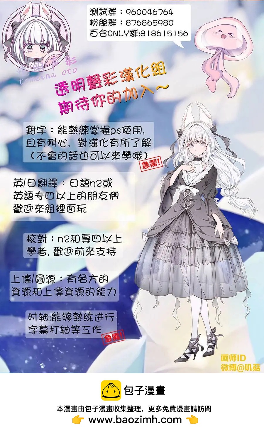 第01话16