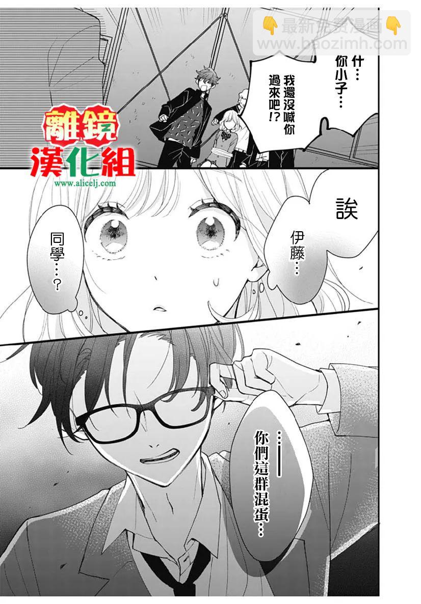 第0话32