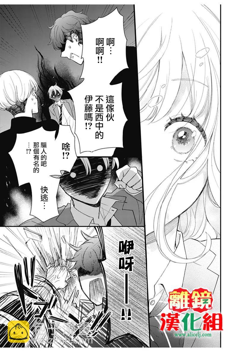 第0话34