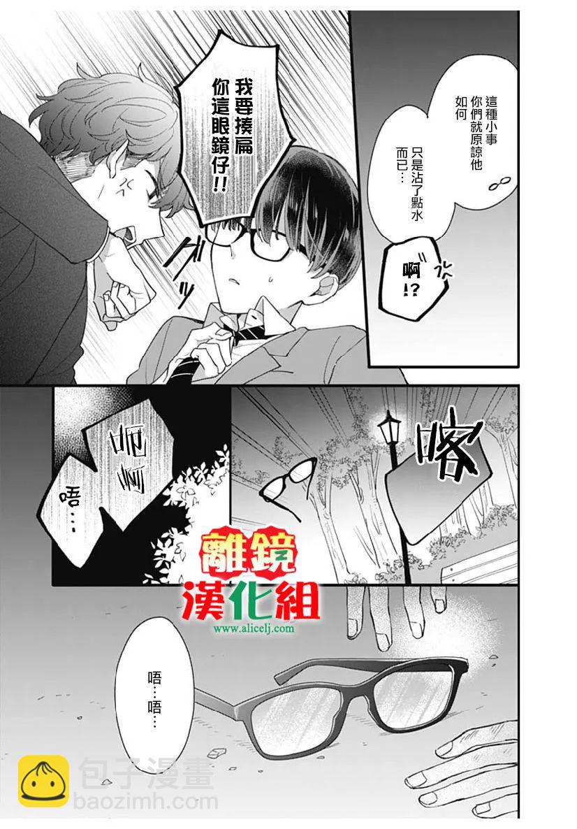 第0话6