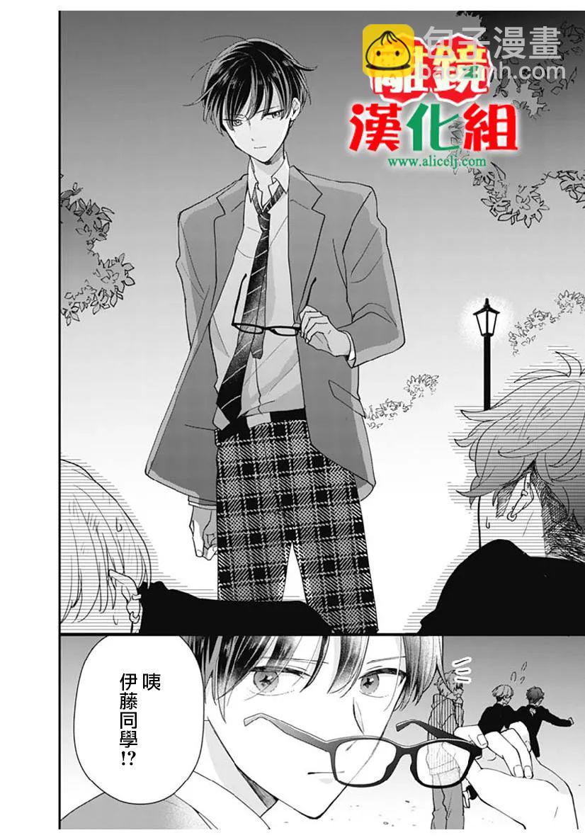 第0话7