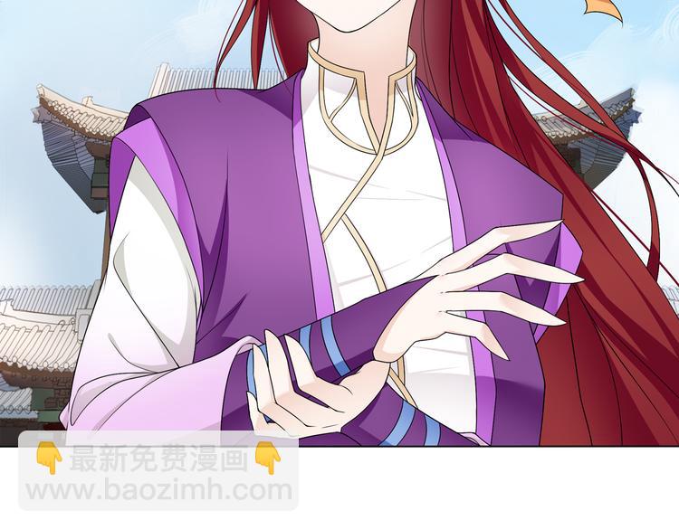 序章 魔君追妻，玩转修真世界27