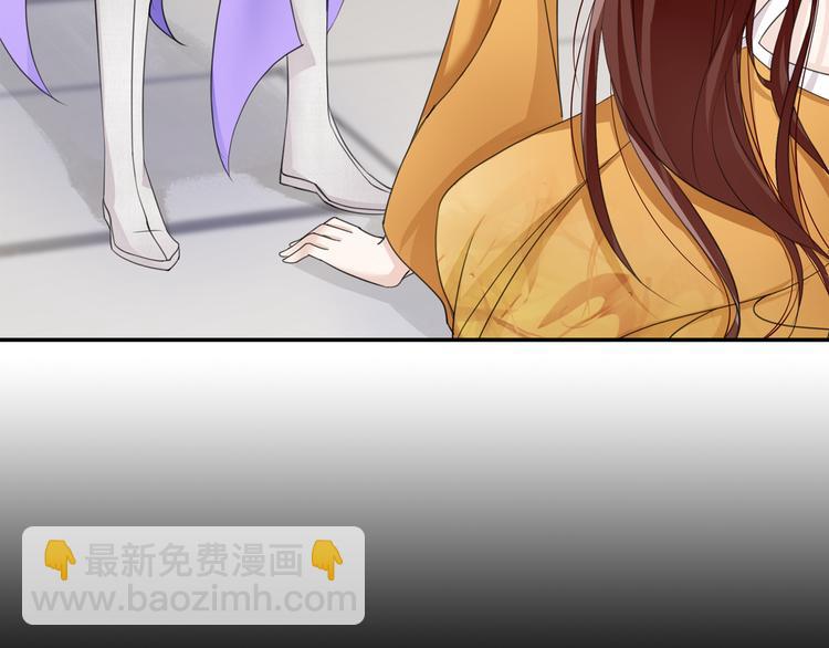 序章 魔君追妻，玩转修真世界37