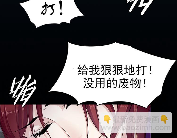 序章 魔君追妻，玩转修真世界4
