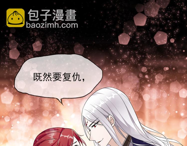 序章 魔君追妻，玩转修真世界43
