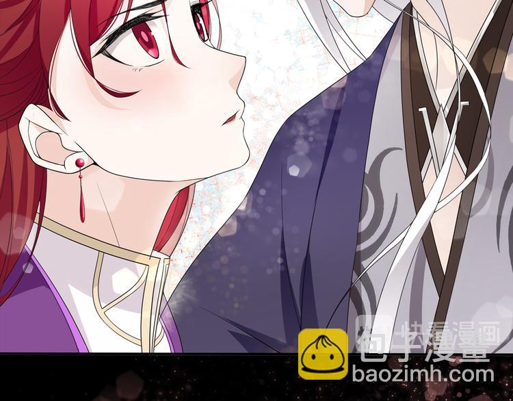 序章 魔君追妻，玩转修真世界46