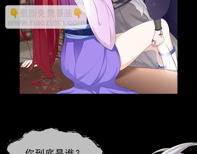 序章 魔君追妻，玩转修真世界55