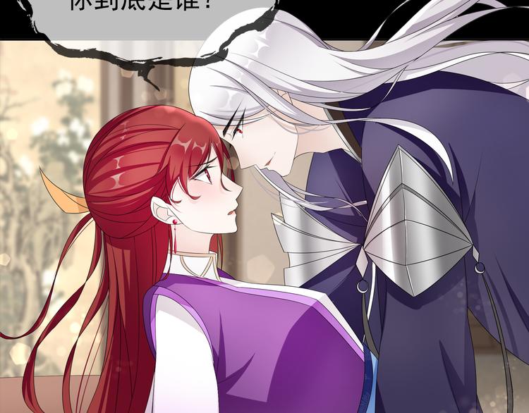 序章 魔君追妻，玩转修真世界56