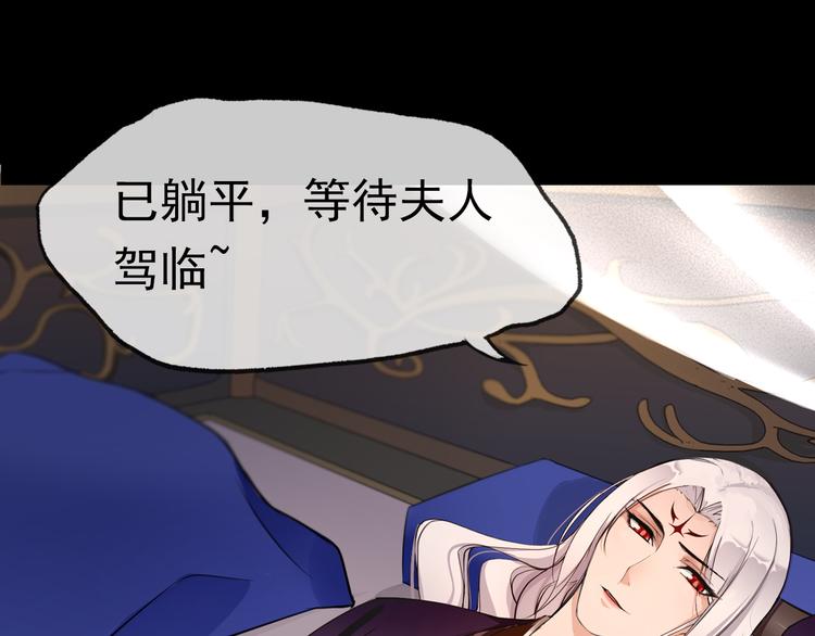 序章 魔君追妻，玩转修真世界58