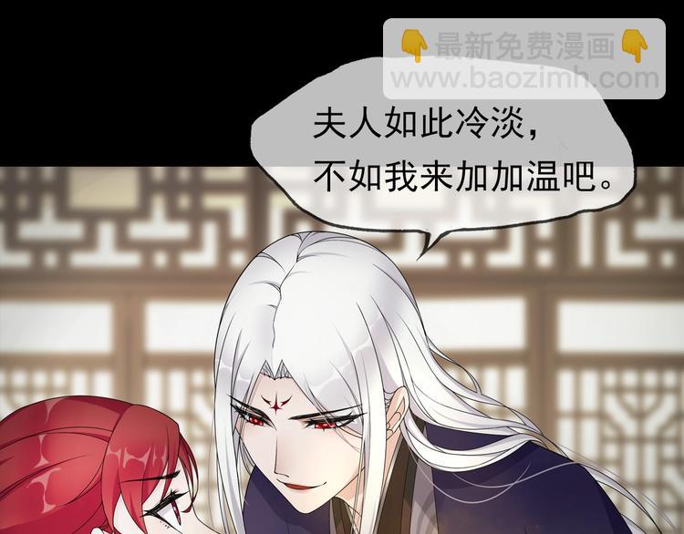 序章 魔君追妻，玩转修真世界62