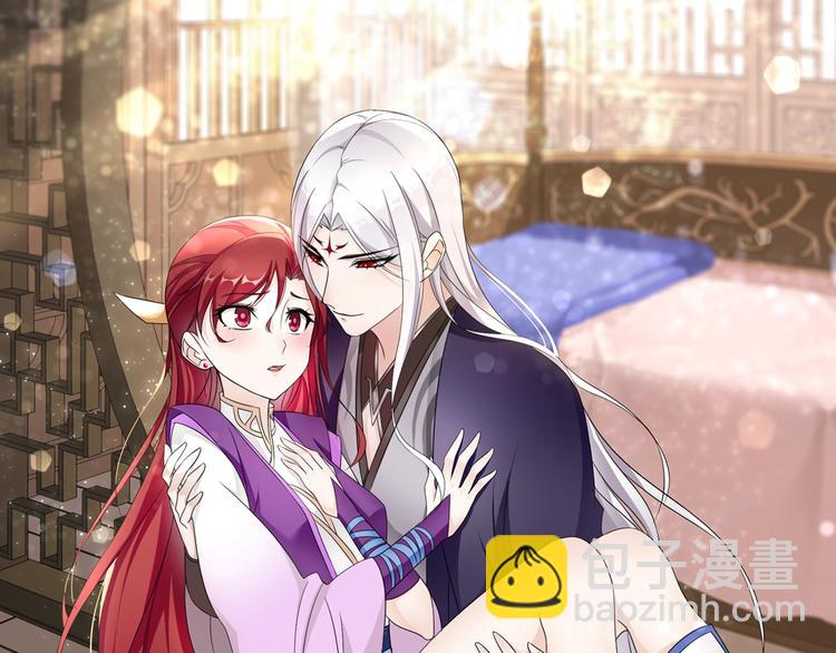 序章 魔君追妻，玩转修真世界67