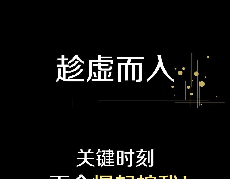 序章 魔君追妻，玩转修真世界69