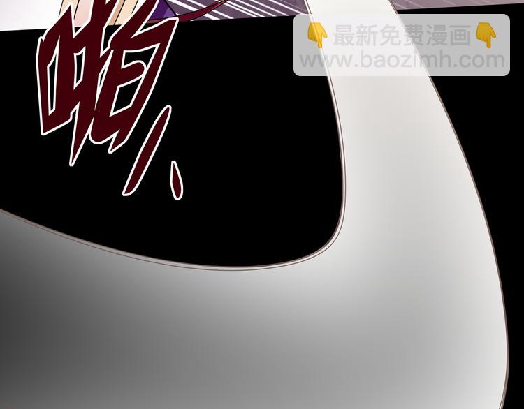 序章 魔君追妻，玩转修真世界7