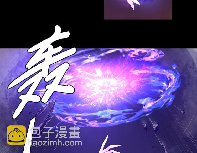 序章 魔君追妻，玩转修真世界71