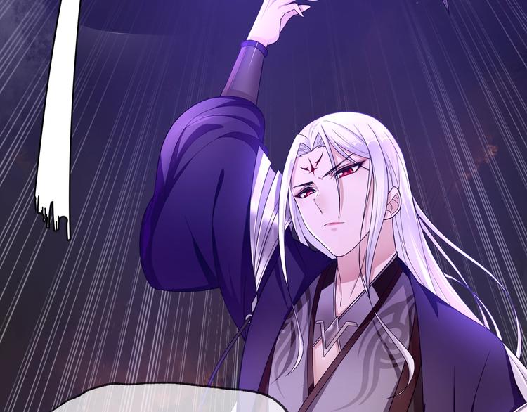 序章 魔君追妻，玩转修真世界72