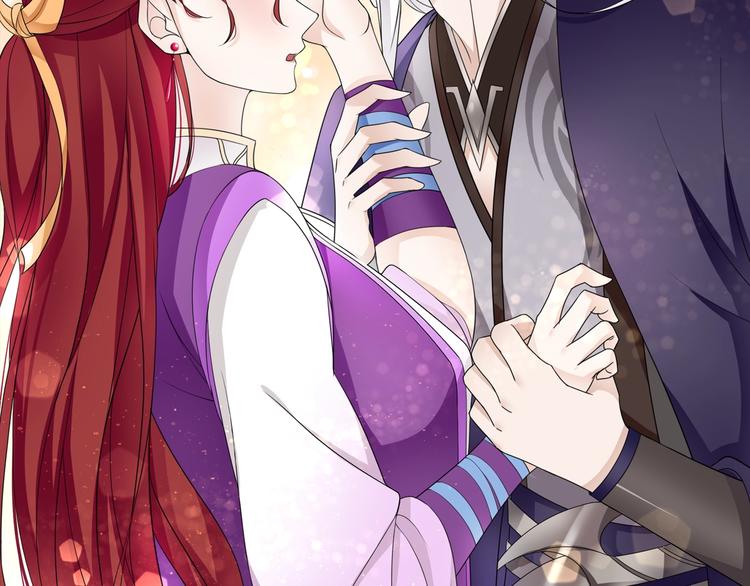序章 魔君追妻，玩转修真世界75