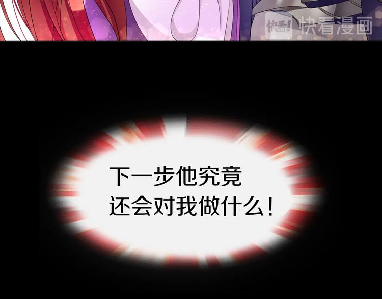 序章 魔君追妻，玩转修真世界76