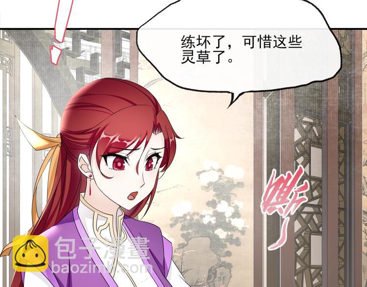 第5话 不是一般执着10