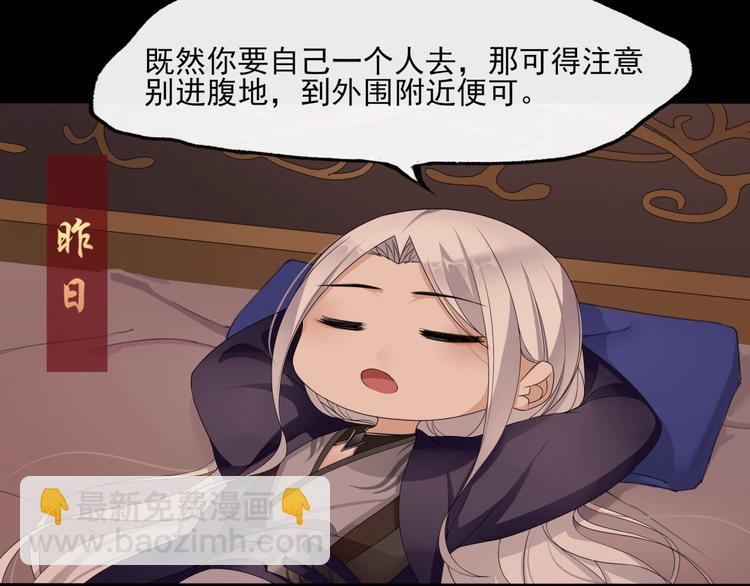 第5话 不是一般执着110