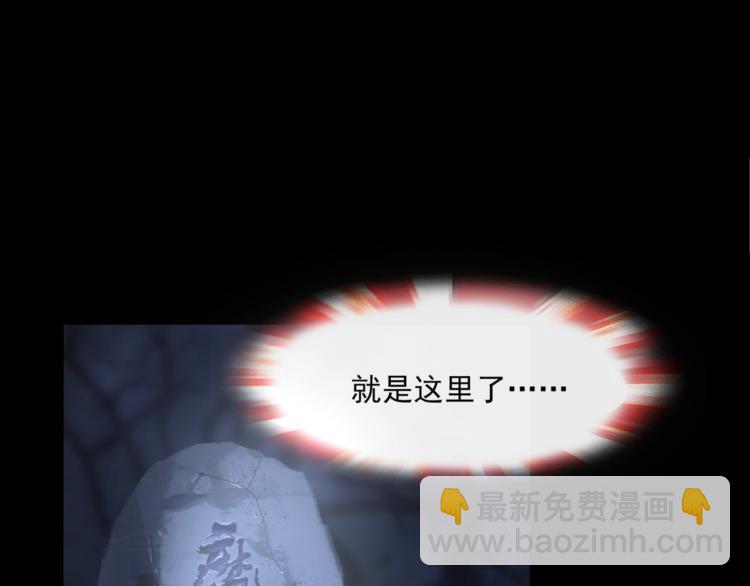 第5话 不是一般执着111