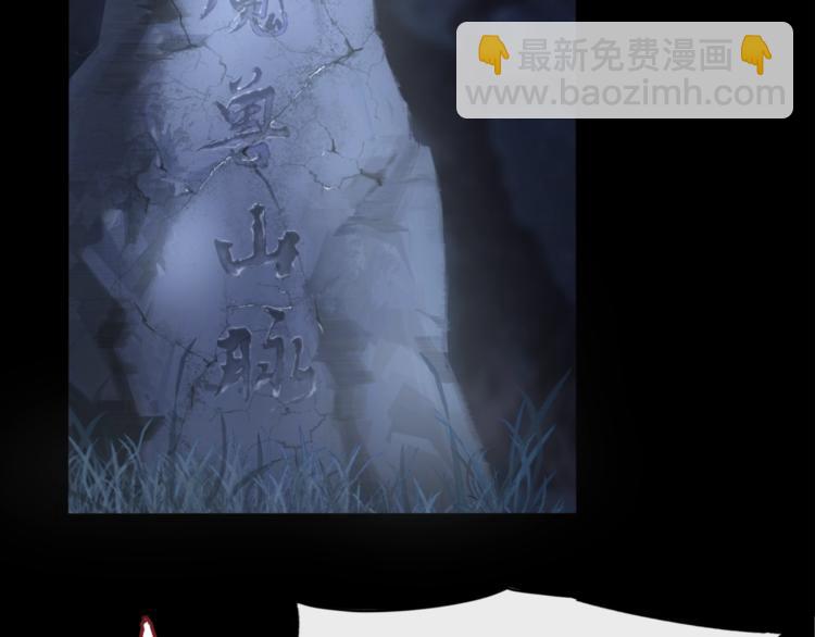 第5话 不是一般执着112