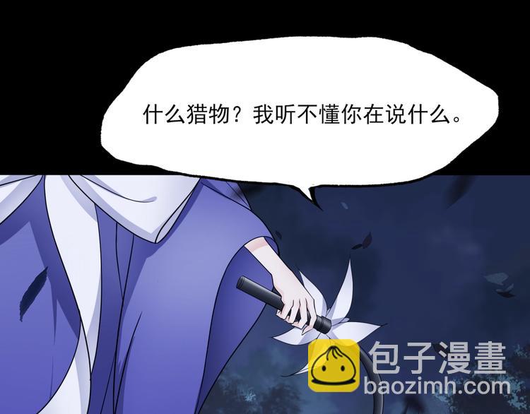 第5话 不是一般执着117