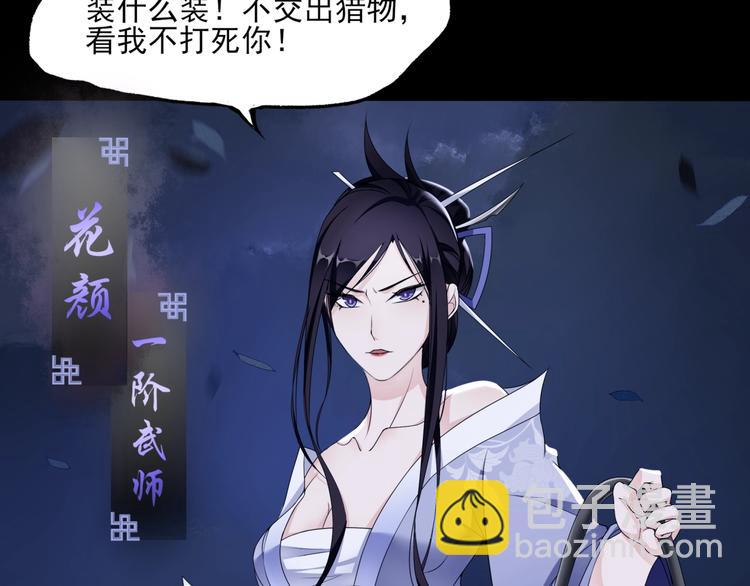 第5话 不是一般执着119