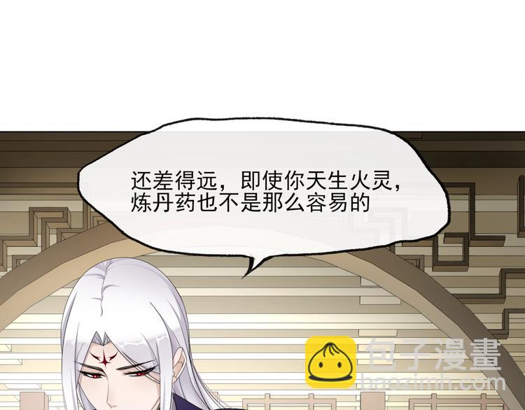 第5话 不是一般执着12