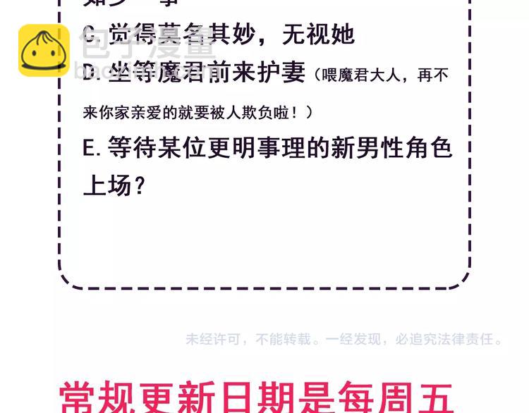 第5话 不是一般执着123