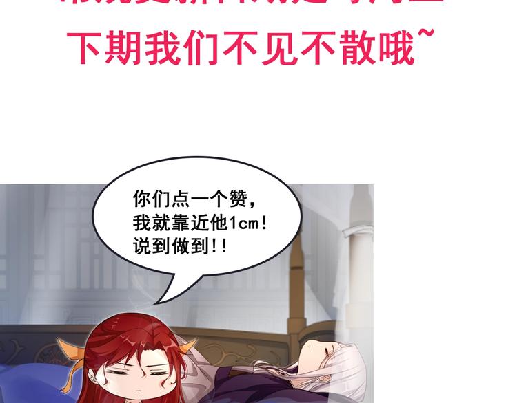 第5话 不是一般执着124