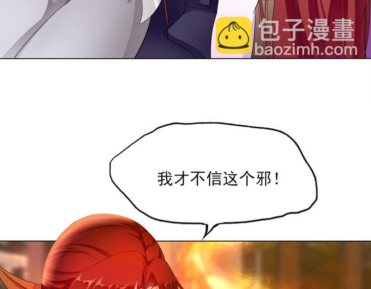 第5话 不是一般执着14