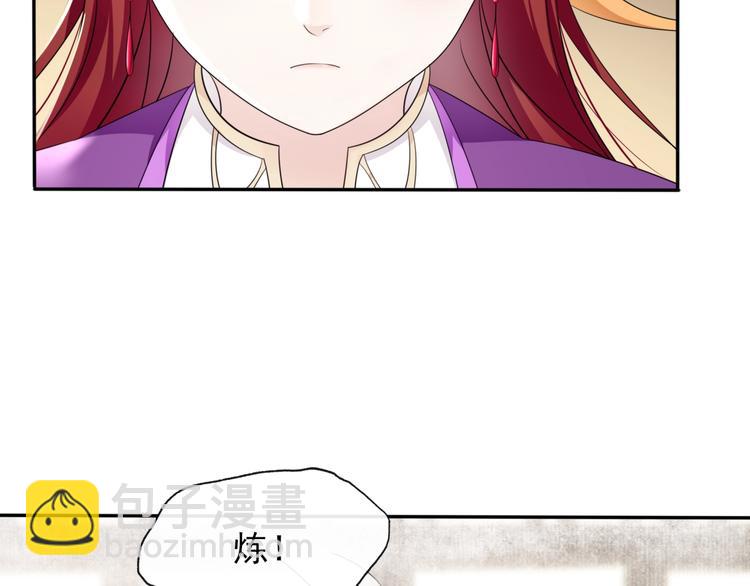 第5话 不是一般执着24