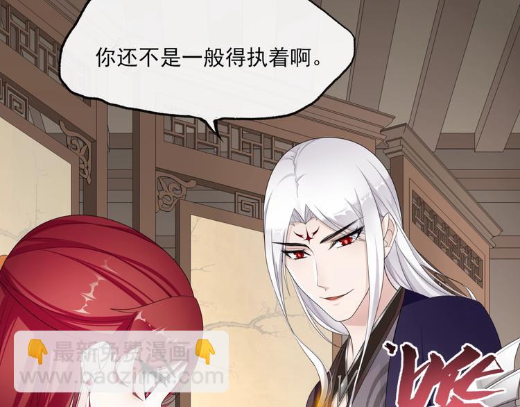 第5话 不是一般执着27