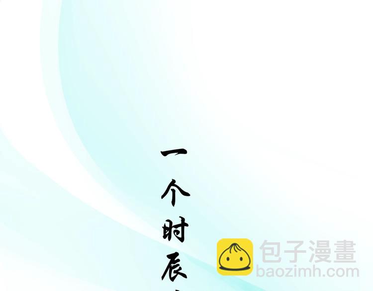 第5话 不是一般执着30