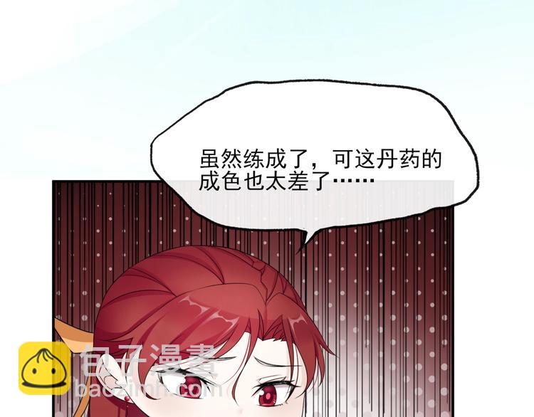 第5话 不是一般执着32