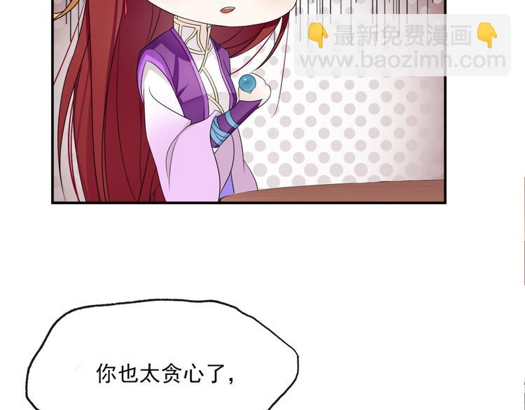 第5话 不是一般执着33