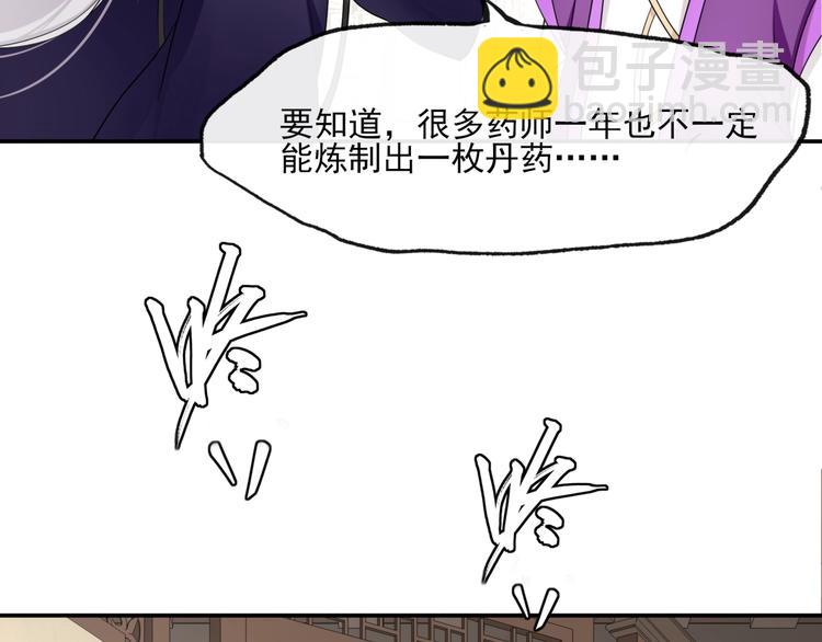 第5话 不是一般执着35