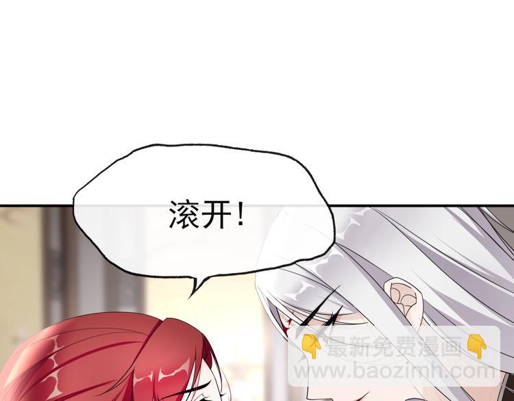 第5话 不是一般执着4