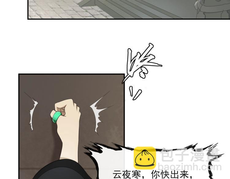 第5话 不是一般执着42