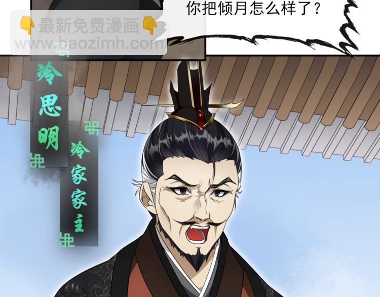 第5话 不是一般执着43