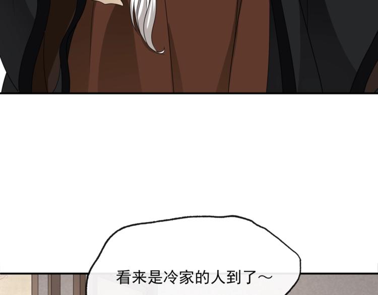 第5话 不是一般执着45