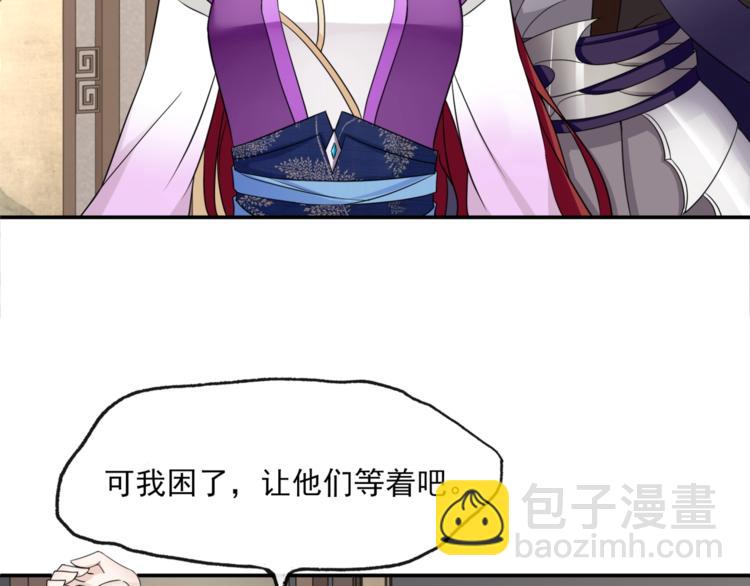 第5话 不是一般执着51