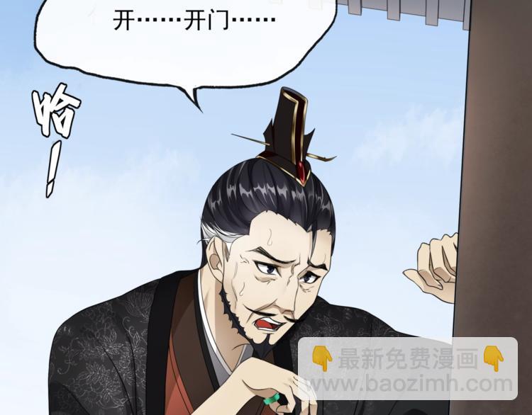 第5话 不是一般执着56
