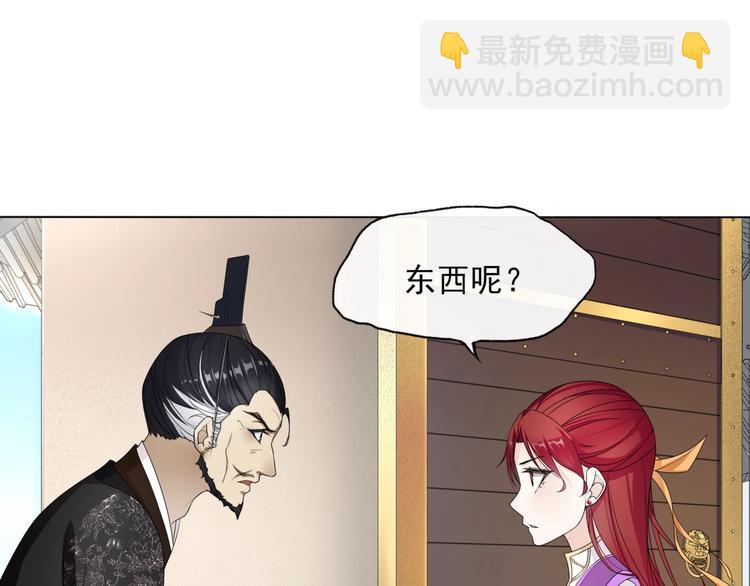 第5话 不是一般执着61