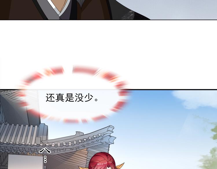 第5话 不是一般执着64