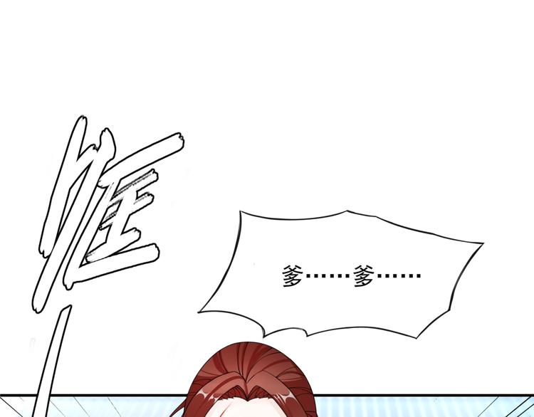 第5话 不是一般执着68
