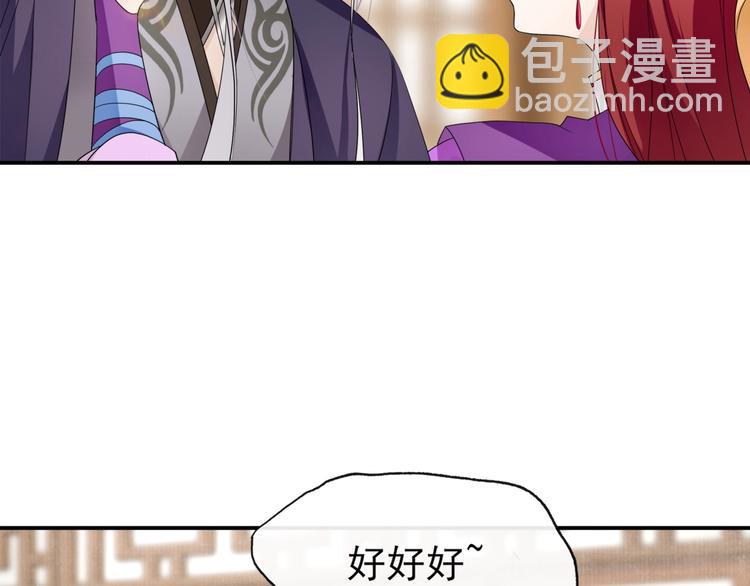 第5话 不是一般执着7