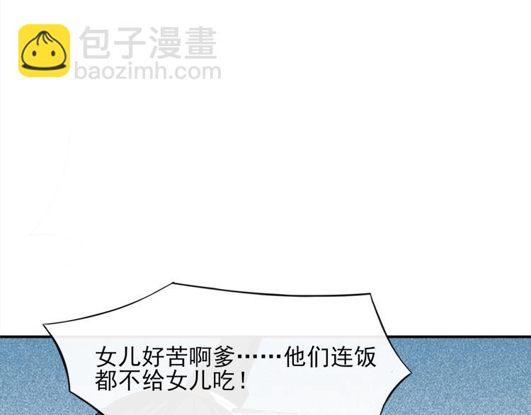 第5话 不是一般执着71
