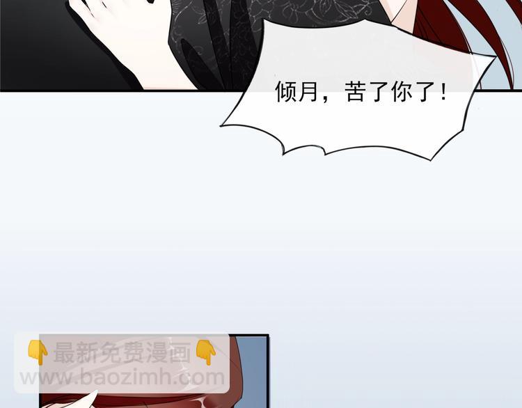 第5话 不是一般执着73